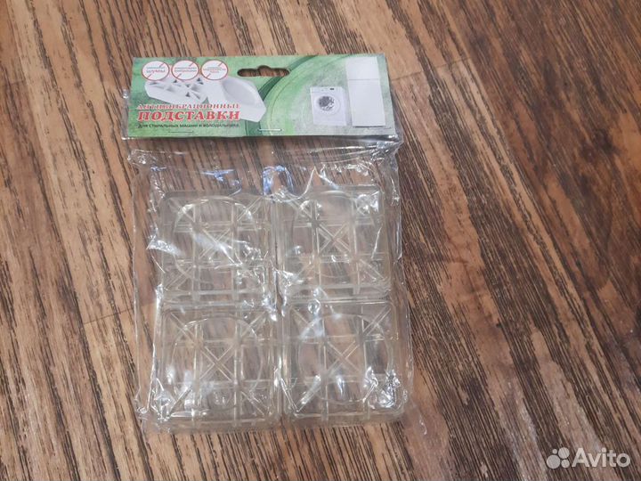 Антивибрационные подставки