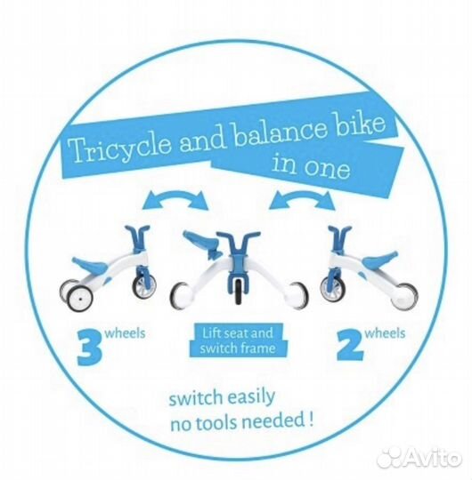 Chillafish (Чиллафиш) беговел