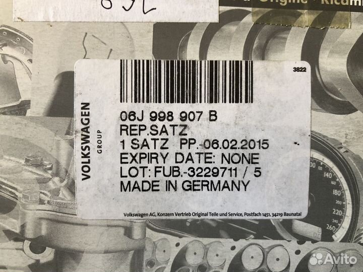 Ремкомплект форсунок 06J998907B