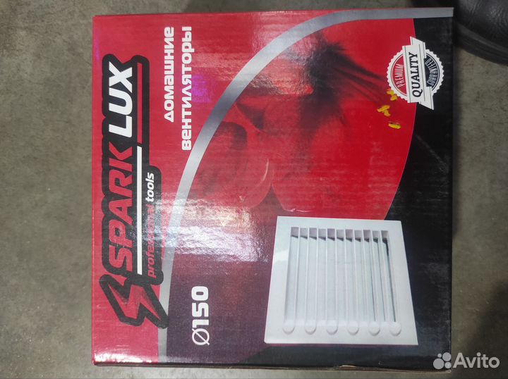 Вентилятор вытяжной для ванной