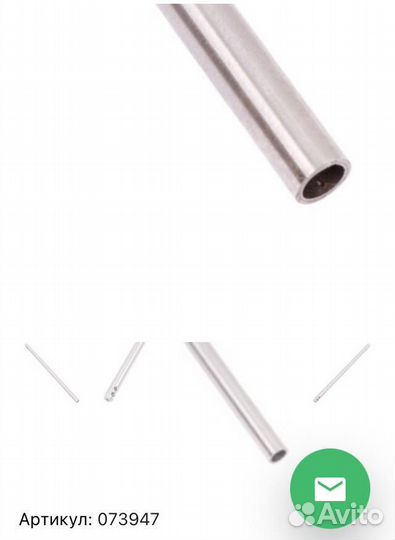 Игловодительдля промышленной шв. машины Typical