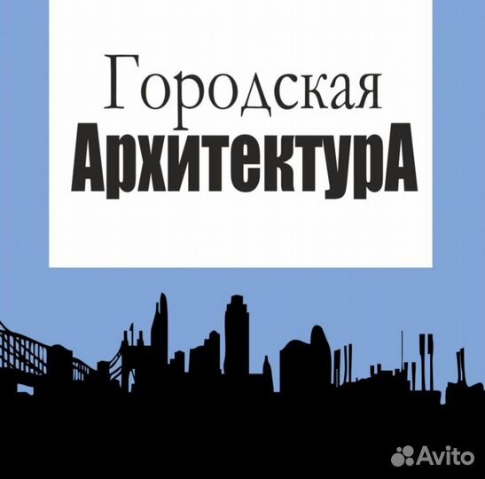 Отклонение от предельных параметров разрешённого с