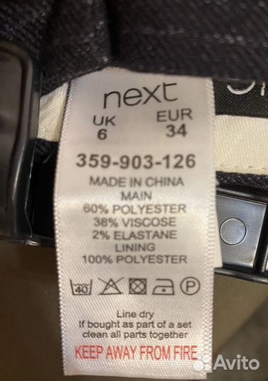 Юбка next темно-синяя