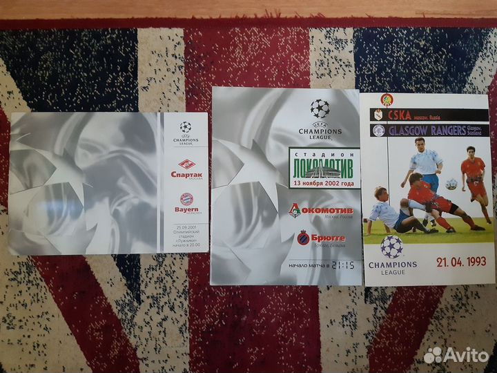 Программки с матчей лиги чемпионов