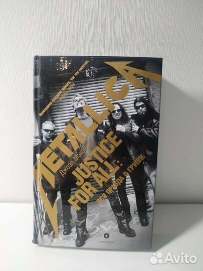 Книга про Metallica, Джоэл Макайвер