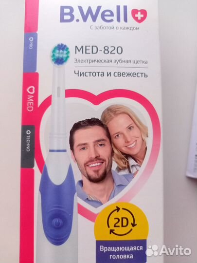 Электрическая зубная щёткаB.Well Med-820