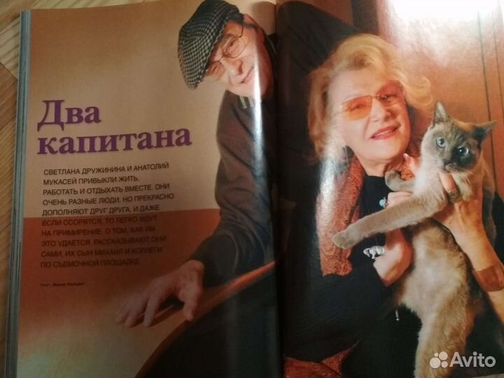 Италия ваш карманный гид, журнал Биография 2008