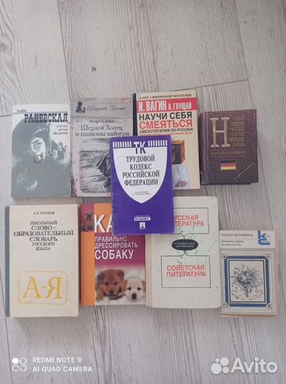 Книги бесплатно в одни руки