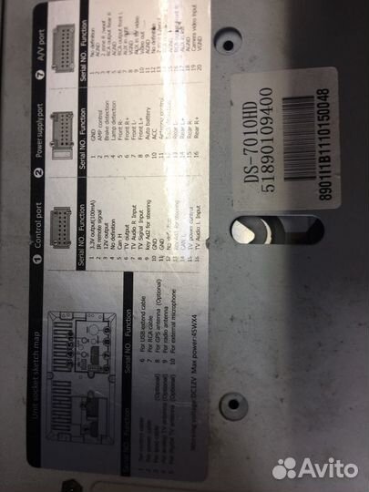 Магнитола Дивиди DayStar