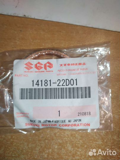 Прокладка глушителя suzuki skywave 650 02-18