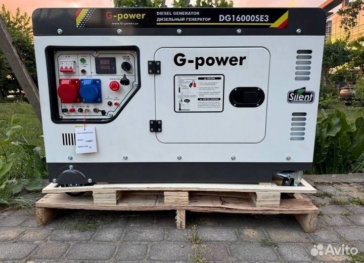 Дизельный генератор 14 kW G-power трехфазный