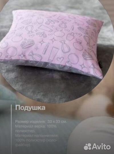 Подушка с логотипом Мэри Кэй