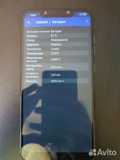 Xiaomi Pocophone F1, 6/64 ГБ