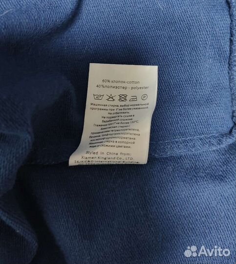 Костюм на мальчика 1г-1,5 р.86 можно девочке