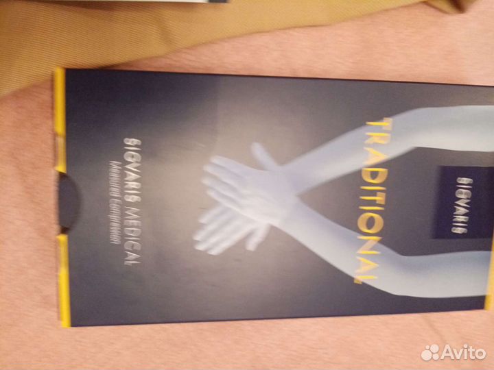 Бандаж на плечевой сустав взрослый