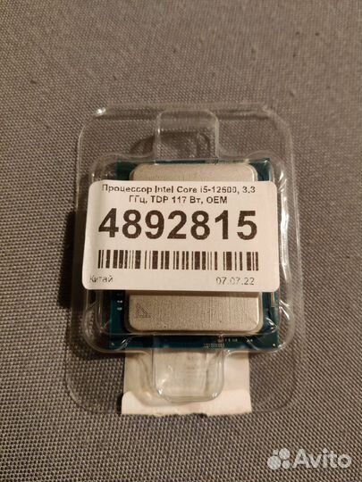 Процессор i5 12600 OEM