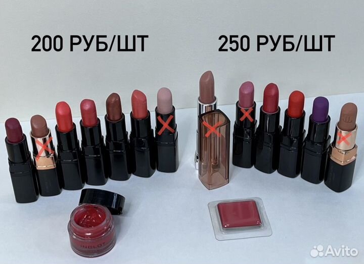 Помады, блески, тинты, карандаши для губ