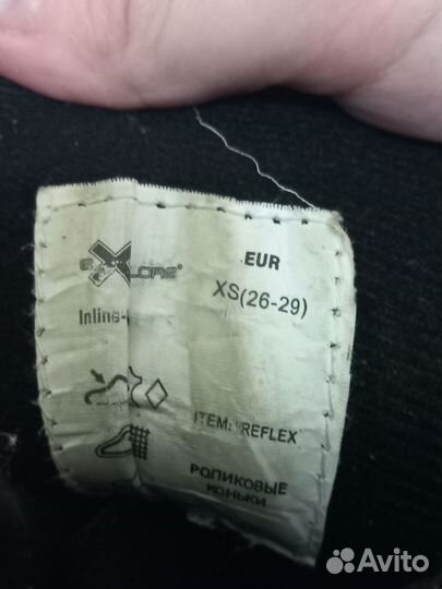 Роликовые коньки детские раздвижные 26-29