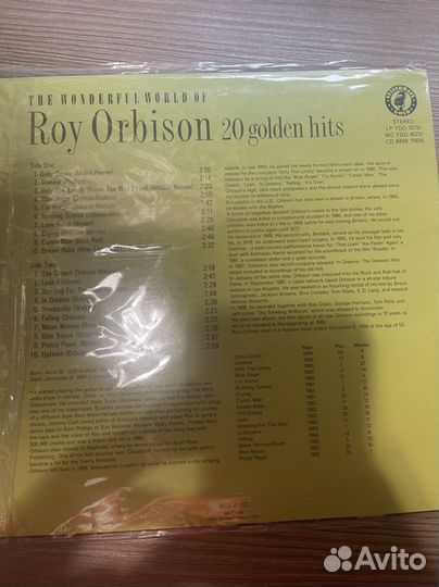 Виниловая пластинка Roy Orbison