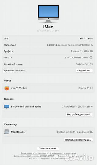 iMac 27 5K Retina 2017 i5 3.4 8GB DDR4 256SSD