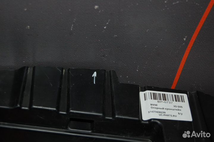 Кронштейн подложки багажника - BMW X5 G05 (2018-н)