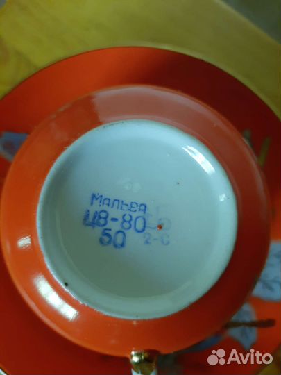 Чайная пара Мальва