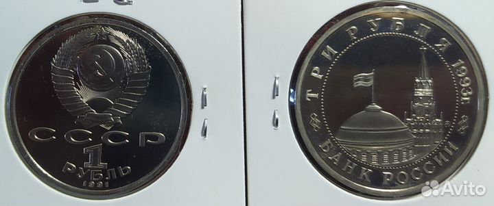 Борьба и Битва за Сталинград