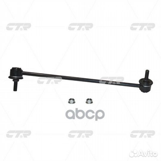 Стойка стабилизатора, правая (старый № clho90R)