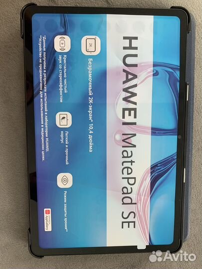 Планшетный компьютер