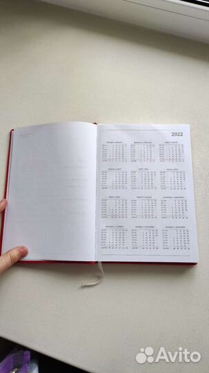 Ежедневник