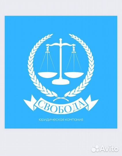 Списание долгов Банкротство Юрист