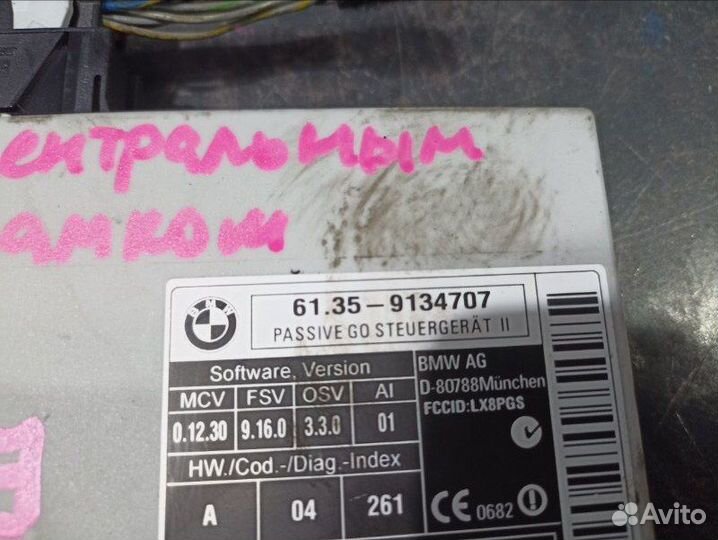 Блок комфорта Bmw X5 E70