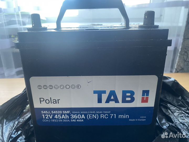 Аккумулятор TAB polar