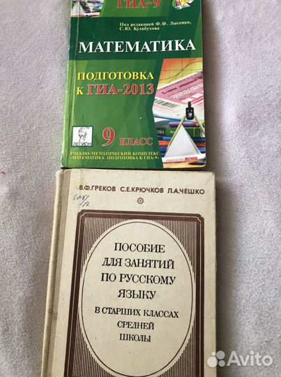 Книги по школьной программе