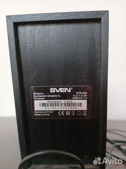 Колонки для компьютера Sven sps 604