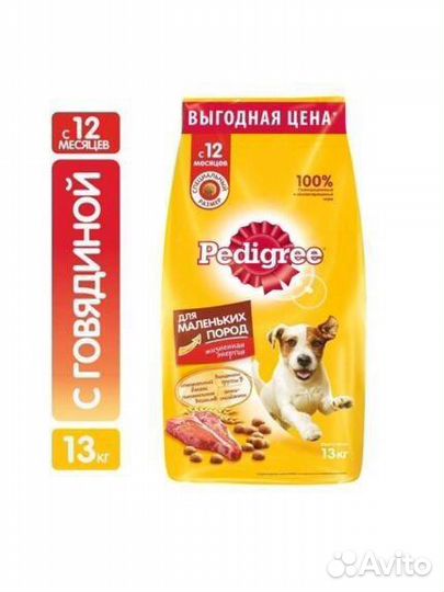 Корм для собак pedigree