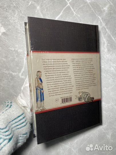 Новая книга (в пленке)