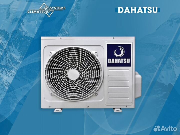 Мультисплит система Dahatsu dhmult - 18/2 комплект