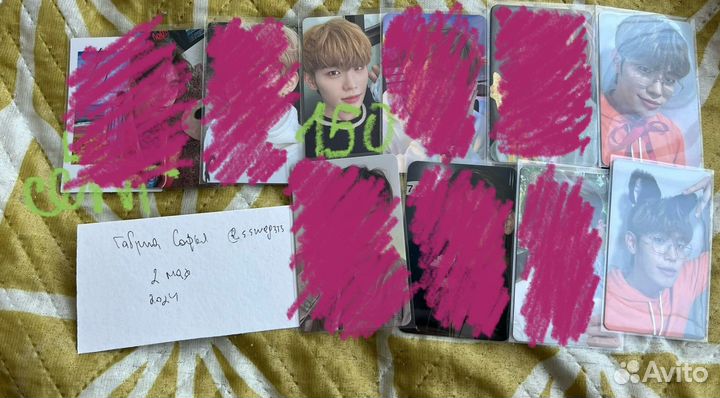 Карты zerobaseone