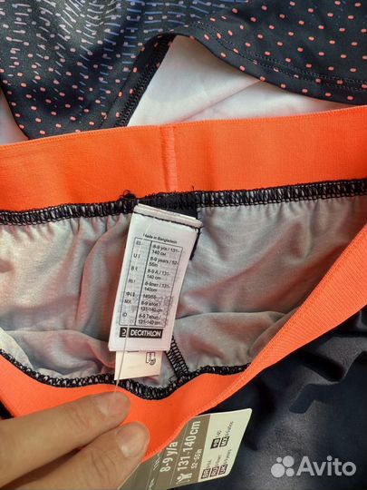 Костюм для ОФП decathlon новый