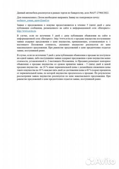 ВАЗ 2105 1.6 МТ, 1994, 100 000 км