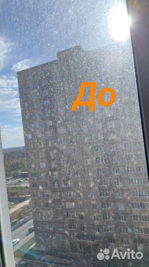 Аренда работ - мойщик окон