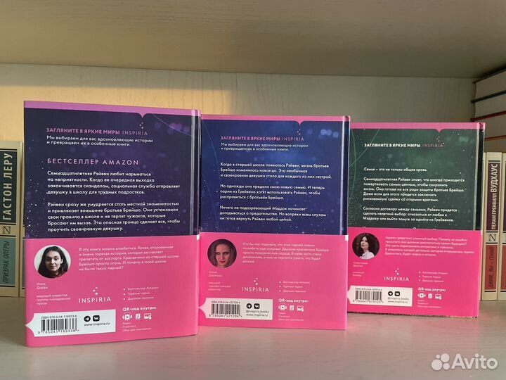 Парни из старшей школы книги