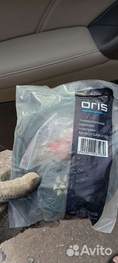 Универсальный комплект электрики для прицепа