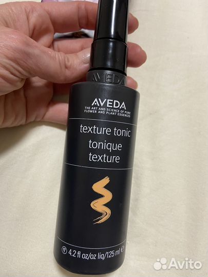 Aveda тектурирущий спрей пляжные локоны новый