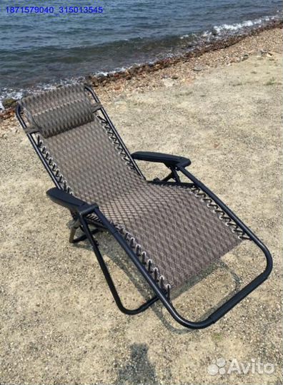 Кресло шезлонг складное (Арт.65876)