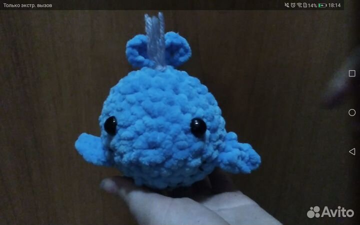 Амигуруми кит