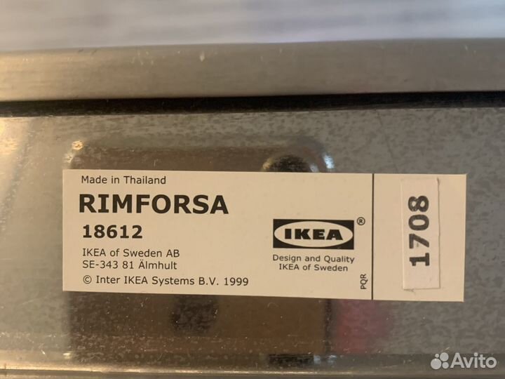 Рейлинг нержавеющая сталь Rimforsa IKEA