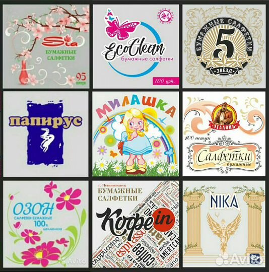 Упаковка (пакеты, пленка) для бумажных салфеток