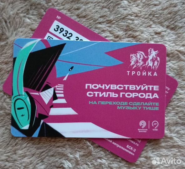 Коллекционные карты тройка цодд